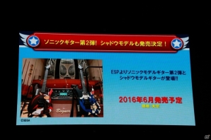 ソニック生誕25周年に向けた最新情報も公開された「ソニックファン感謝祭 2015」の模様をレポートの画像25