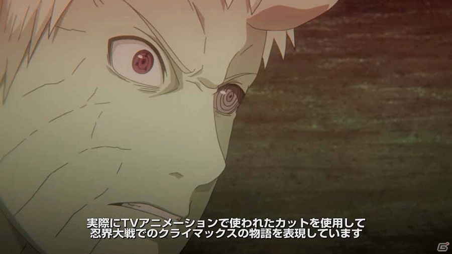 PS4「NARUTO－ナルト－ 疾風伝 ナルティメットストーム4」アニメ表現やキャラクターの表情づくりに注目！開発者が語る今作のこだわりと見どころ【其の壱】が公開の画像12