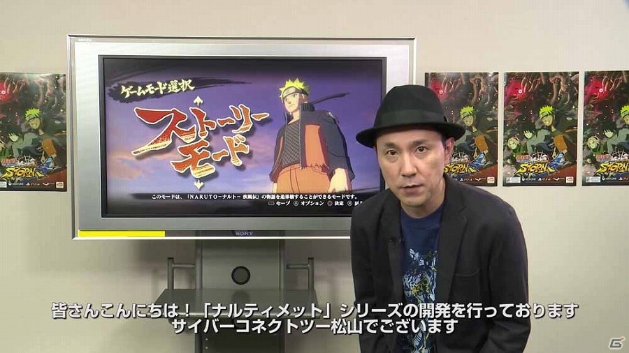PS4「NARUTO－ナルト－ 疾風伝 ナルティメットストーム4」アニメ表現やキャラクターの表情づくりに注目！開発者が語る今作のこだわりと見どころ【其の壱】が公開の画像2