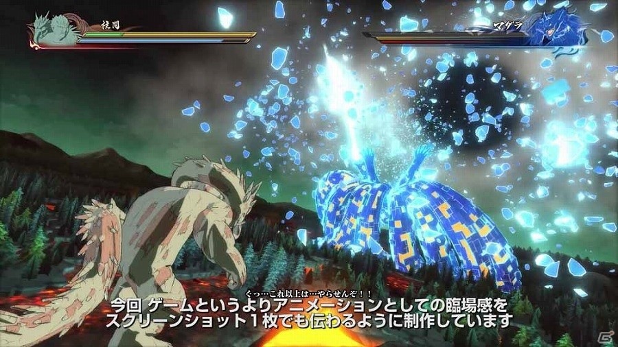 PS4「NARUTO－ナルト－ 疾風伝 ナルティメットストーム4」アニメ表現やキャラクターの表情づくりに注目！開発者が語る今作のこだわりと見どころ【其の壱】が公開の画像3