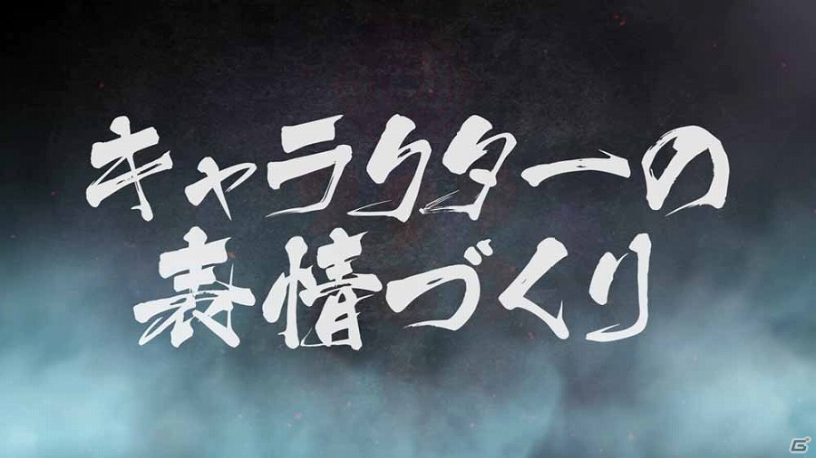 PS4「NARUTO－ナルト－ 疾風伝 ナルティメットストーム4」アニメ表現やキャラクターの表情づくりに注目！開発者が語る今作のこだわりと見どころ【其の壱】が公開の画像5