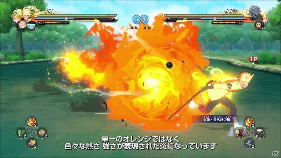PS4「NARUTO－ナルト－ 疾風伝 ナルティメットストーム4」アニメ表現やキャラクターの表情づくりに注目！開発者が語る今作のこだわりと見どころ【其の壱】が公開の画像8