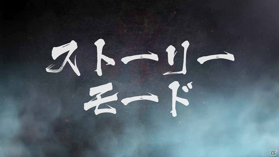 PS4「NARUTO－ナルト－ 疾風伝 ナルティメットストーム4」アニメ表現やキャラクターの表情づくりに注目！開発者が語る今作のこだわりと見どころ【其の壱】が公開の画像9
