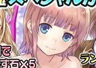 iOS/Android「アトリエ クエストボード」街中に大量のモンスター登場！？「精霊討伐依頼」開催