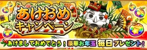 iOS/Android「フルボッコヒーローズX」テレビCM記念フェス＆歴戦のヒーローが★6進化できる「覚醒進化の試練」が開催！の画像6