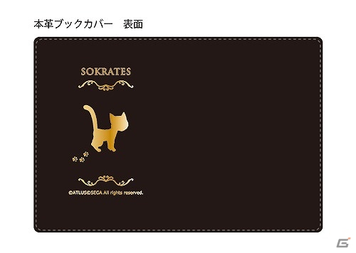 PS4/PS3/PS Vita「オーディンスフィア レイヴスラシル」展示会にて先行販売されるグッズ情報が公開！の画像1