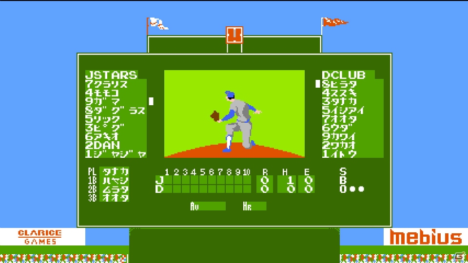 PS4版「燃えろ!!プロ野球」の配信日が2016年春へと変更の画像4