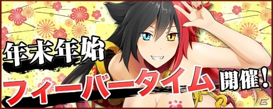 PS4/Xbox One/PC「鬼斬」鬼神降ろし「ヴァルキリー」と「宮本武蔵 葬天」が新年にゃんころポンに1月1日より登場！の画像6