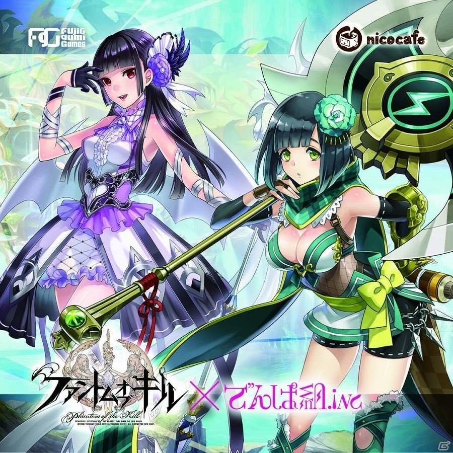 iOS/Android「ファントム オブ キル」1月1日に新★6キル姫“アスカロン”が登場！人気投票第1位のレーヴァテインも新イラストで登場の画像10