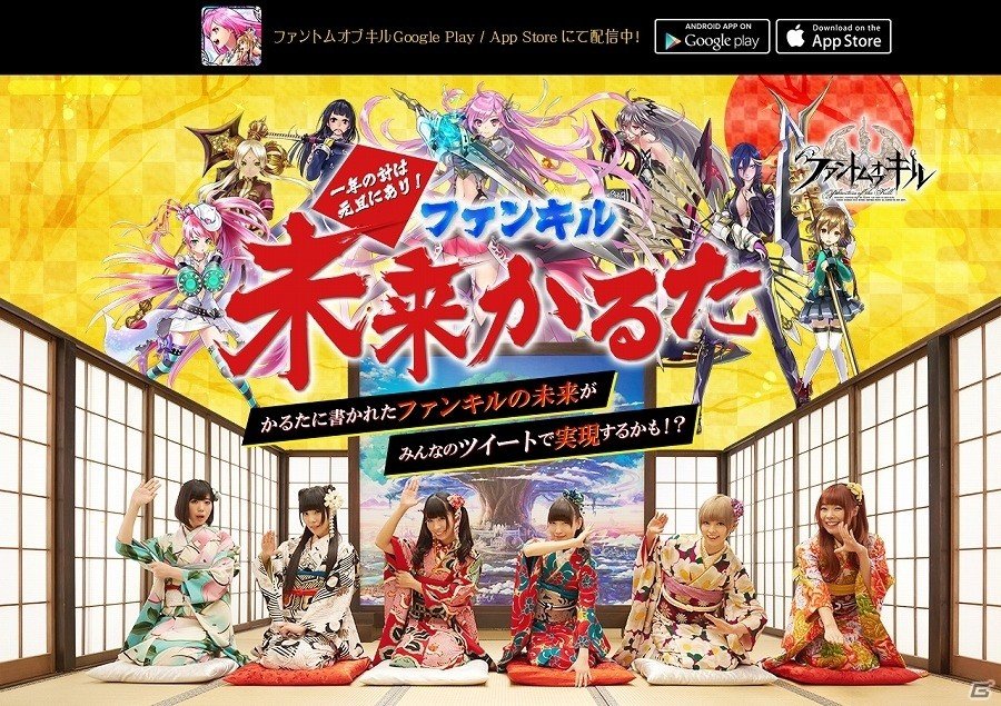 iOS/Android「ファントム オブ キル」1月1日に新★6キル姫“アスカロン”が登場！人気投票第1位のレーヴァテインも新イラストで登場の画像7