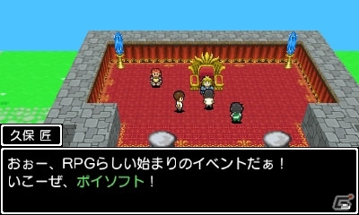 クラス丸ごとゲームの世界に！3DS「学友運命共同体」が2016年1月20日に配信開始―最新PVが公開の画像5