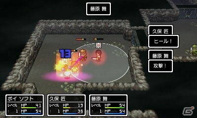 クラス丸ごとゲームの世界に！3DS「学友運命共同体」が2016年1月20日に配信開始―最新PVが公開の画像6