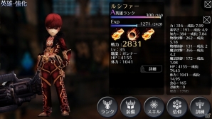 iOS/Android「EMPIRE IN THE STORM」Sランク武器が手に入る「年越し＆正月イベント」が開催！新職業「ガンナー」も追加の画像11