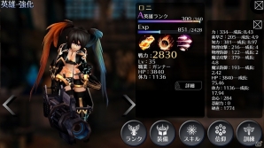 iOS/Android「EMPIRE IN THE STORM」Sランク武器が手に入る「年越し＆正月イベント」が開催！新職業「ガンナー」も追加の画像12