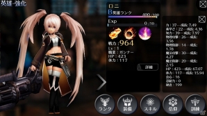 iOS/Android「EMPIRE IN THE STORM」Sランク武器が手に入る「年越し＆正月イベント」が開催！新職業「ガンナー」も追加の画像7