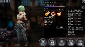 iOS/Android「EMPIRE IN THE STORM」Sランク武器が手に入る「年越し＆正月イベント」が開催！新職業「ガンナー」も追加の画像9