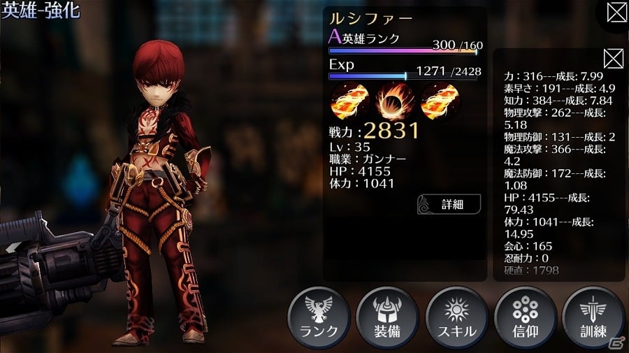 iOS/Android「EMPIRE IN THE STORM」Sランク武器が手に入る「年越し＆正月イベント」が開催！新職業「ガンナー」も追加の画像11