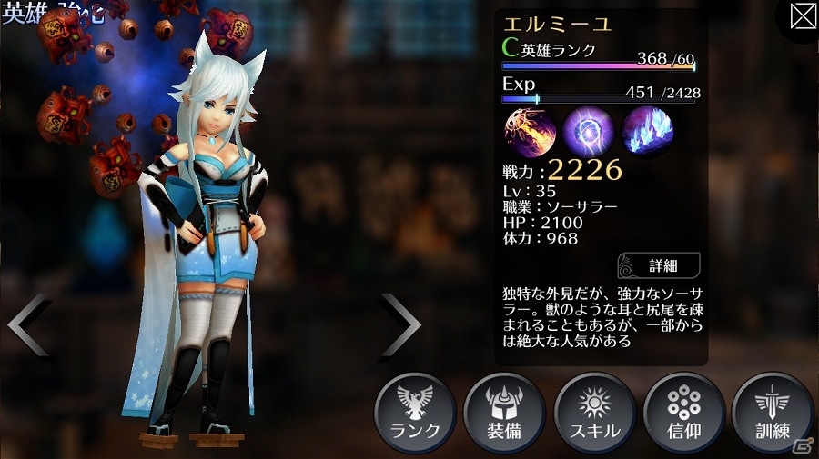 iOS/Android「EMPIRE IN THE STORM」Sランク武器が手に入る「年越し＆正月イベント」が開催！新職業「ガンナー」も追加の画像2