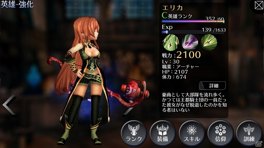iOS/Android「EMPIRE IN THE STORM」Sランク武器が手に入る「年越し＆正月イベント」が開催！新職業「ガンナー」も追加の画像5