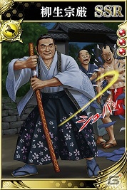 iOS/Android「戦国やらいでか -乱舞伝-」宮本武蔵をはじめとしたLE武将が登場する「戦国武芸帳～武蔵伝～」が12月31日に登場の画像7