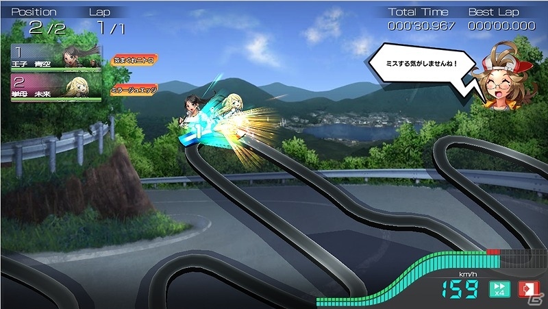PC/Android版「レーシング娘。」新R娘「王子 青空」登場！イベント「爆走R娘 年末年始一斉パトロールSP」が開催の画像4