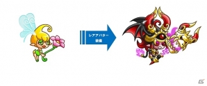 iOS/Android「城とドラゴン」クラーケンとフェアリーのレアアバターが新登場！「グルチャリーグ」も開催の画像9