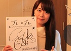「ブレイブソード×ブレイズソウル」新魔剣として井口裕香さん、山崎はるかさんらが出演！サイン色紙が抽選で当たるキャンペーンも