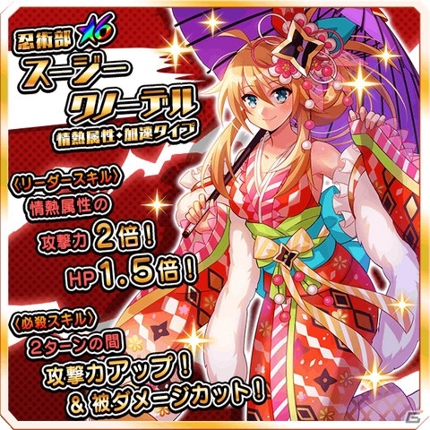iOS/Android「激突！ブレイク学園」お正月Verアイドル部＆忍術部が登場！年末年始記念イベント＆ログインキャンペーン開催の画像3