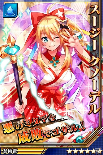 iOS/Android「激突！ブレイク学園」お正月Verアイドル部＆忍術部が登場！年末年始記念イベント＆ログインキャンペーン開催の画像8