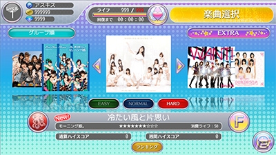 iOS/Android「ハロプロタップライブ」“ありがとう！鞘師里保 モーニング娘。'15限定ガチャ”が登場―「冷たい風と片思い」も同時配信の画像10