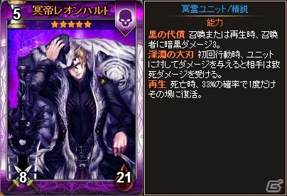 PC「ディヴァイン・グリモワール」期間限定「キャスタリアパック」が登場の画像2