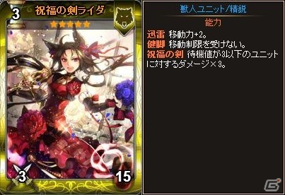 PC「ディヴァイン・グリモワール」期間限定「キャスタリアパック」が登場の画像4