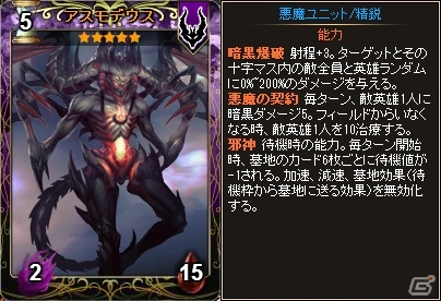 PC「ディヴァイン・グリモワール」期間限定「キャスタリアパック」が登場の画像5