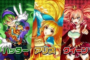 Android「モンスター ドライブ レボリューション」年末年始に向けた4大イベント開催！の画像3