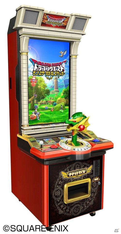 AC「ドラゴンクエスト　モンスターバトルスキャナー」モンスターの組み合わせがカギを握るコンボを紹介！“ドラゴンスキャナー”が特徴のゲーム機もチェックの画像1