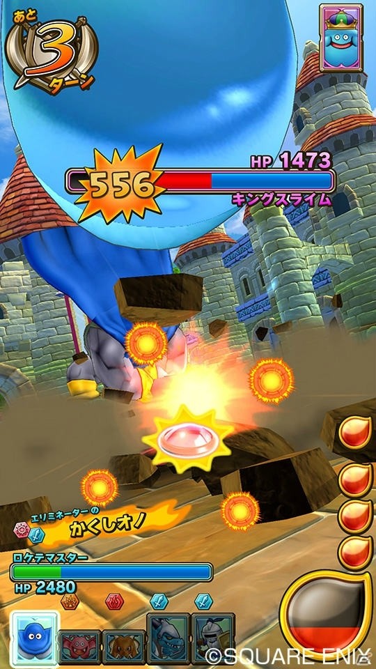 AC「ドラゴンクエスト　モンスターバトルスキャナー」モンスターの組み合わせがカギを握るコンボを紹介！“ドラゴンスキャナー”が特徴のゲーム機もチェックの画像13