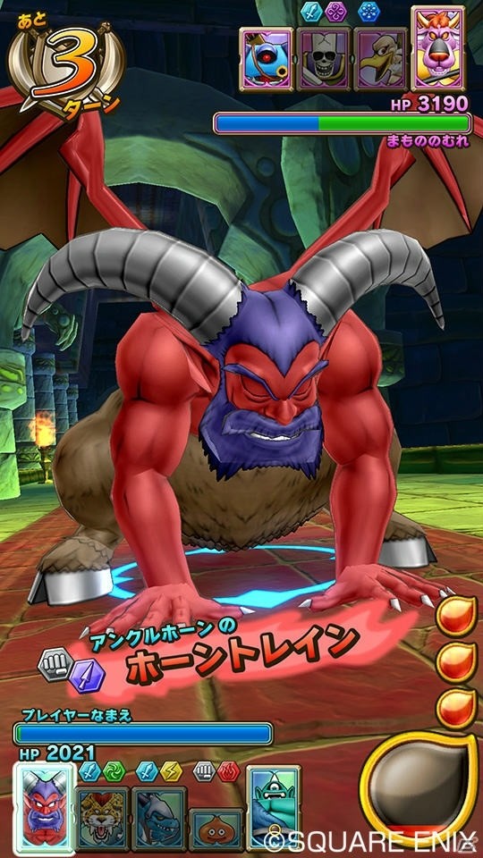 AC「ドラゴンクエスト　モンスターバトルスキャナー」モンスターの組み合わせがカギを握るコンボを紹介！“ドラゴンスキャナー”が特徴のゲーム機もチェックの画像15