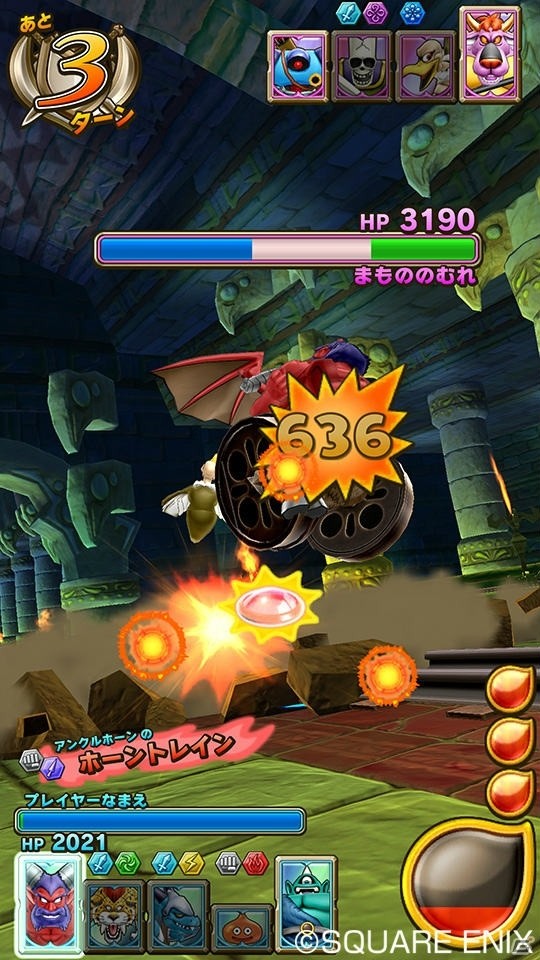 AC「ドラゴンクエスト　モンスターバトルスキャナー」モンスターの組み合わせがカギを握るコンボを紹介！“ドラゴンスキャナー”が特徴のゲーム機もチェックの画像17