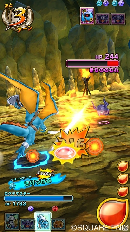 AC「ドラゴンクエスト　モンスターバトルスキャナー」モンスターの組み合わせがカギを握るコンボを紹介！“ドラゴンスキャナー”が特徴のゲーム機もチェックの画像3