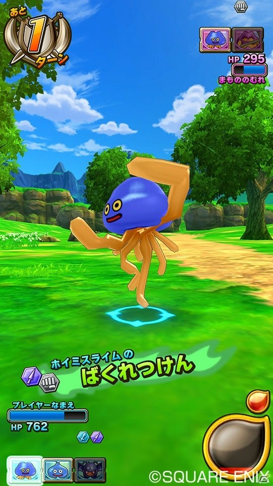 AC「ドラゴンクエスト　モンスターバトルスキャナー」モンスターの組み合わせがカギを握るコンボを紹介！“ドラゴンスキャナー”が特徴のゲーム機もチェックの画像7