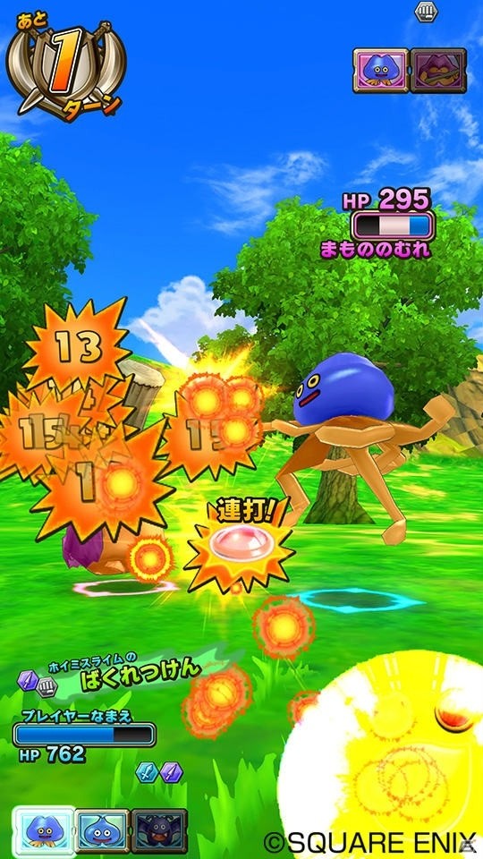 AC「ドラゴンクエスト　モンスターバトルスキャナー」モンスターの組み合わせがカギを握るコンボを紹介！“ドラゴンスキャナー”が特徴のゲーム機もチェックの画像8