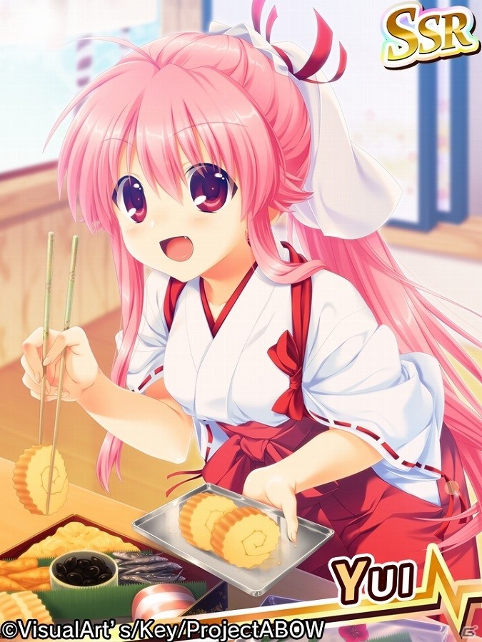 iOS/Android「Angel Beats! -Operation Wars-」すごろく形式の元旦イベント「GreetSpring」が開催！の画像7