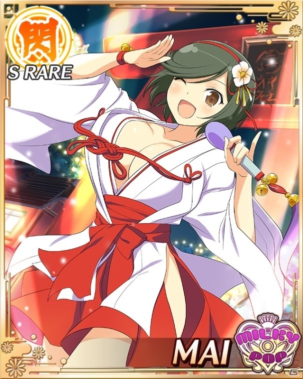「閃乱カグラ NewWave Gバースト」新年のイベント「ハッピーにゅういや～ん♪ キュンキュン巫女のお正月！」が開催の画像8