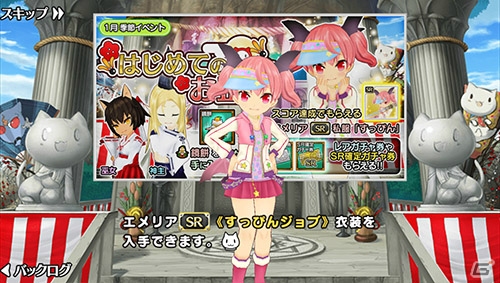iOS/Android「ポップアップストーリー 魔法の本と聖樹の学園」新春キャンペーンが開催！お正月にちなんだ衣装や新ジョブが登場の画像8