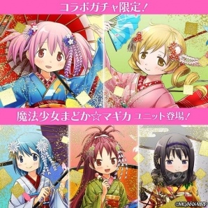 iOS/Android「フルボッコヒーローズX」の「劇場版 魔法少女まどか☆マギカ」コラボガチャに正月時期限定の和服ユニットが登場！の画像2