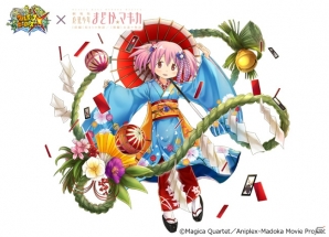 iOS/Android「フルボッコヒーローズX」の「劇場版 魔法少女まどか☆マギカ」コラボガチャに正月時期限定の和服ユニットが登場！の画像3