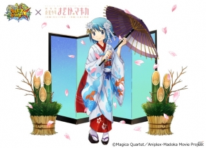 iOS/Android「フルボッコヒーローズX」の「劇場版 魔法少女まどか☆マギカ」コラボガチャに正月時期限定の和服ユニットが登場！の画像7