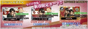 PC「進撃の巨人 盤打 ATTACK ON TYPING」覚醒素材が多数ドロップ！ハッピーニューイヤーキャンペーンが開催中の画像1