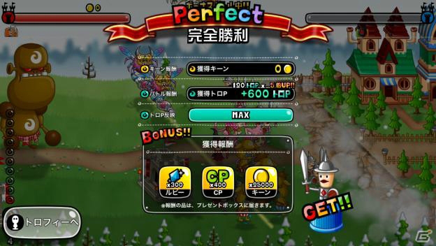 iOS/Android「城とドラゴン」で「フリー対戦激レアアイテム争奪バトル」が開催！バトル勝利で豪華報酬を手に入れようの画像5