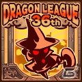 iOS/Android「ドラゴンリーグX／A」バトルイベント「ドラゴンリーグ」が開催！王者決定戦「ドラゴンバトル」は1月16日に実施の画像3